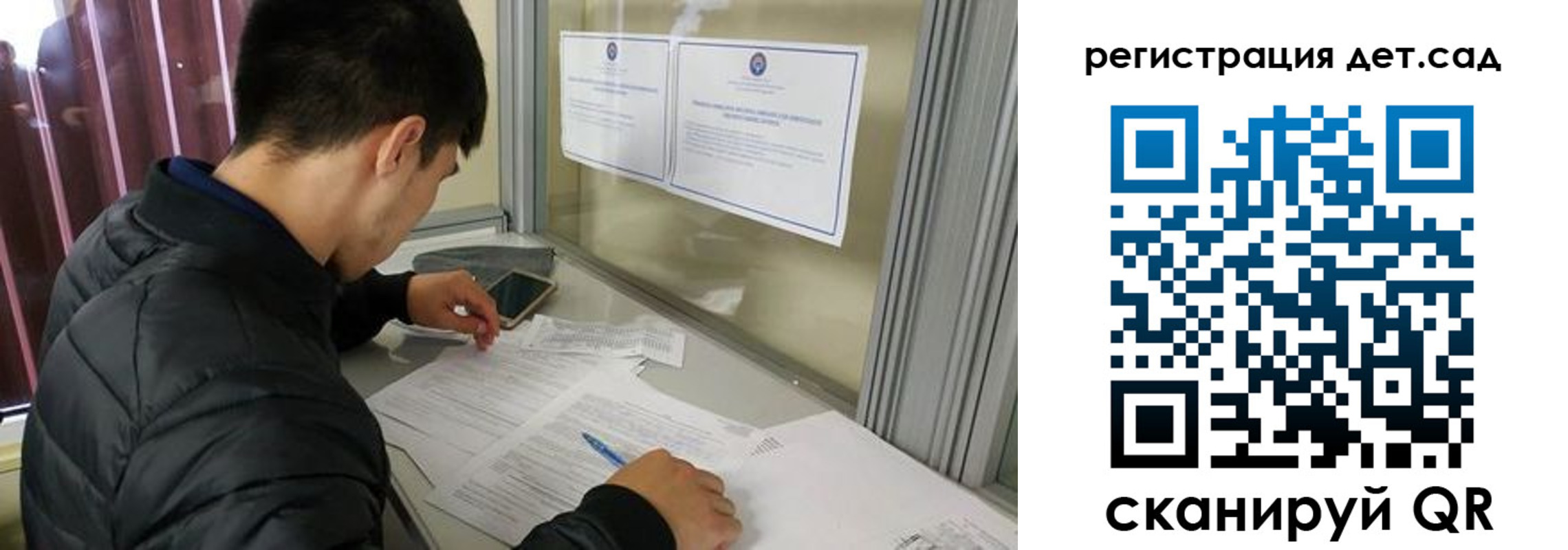 временная прописка в Черногорске