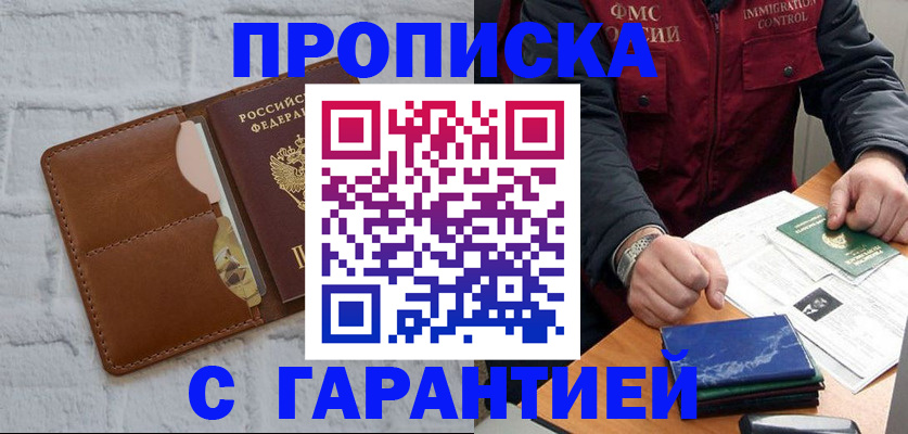 форма 3 в Черногорске